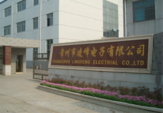 关于k8凯发_专业从事电子产品的EMI真空溅镀加工营业和橡胶制品生产制造-k8凯发【官网】