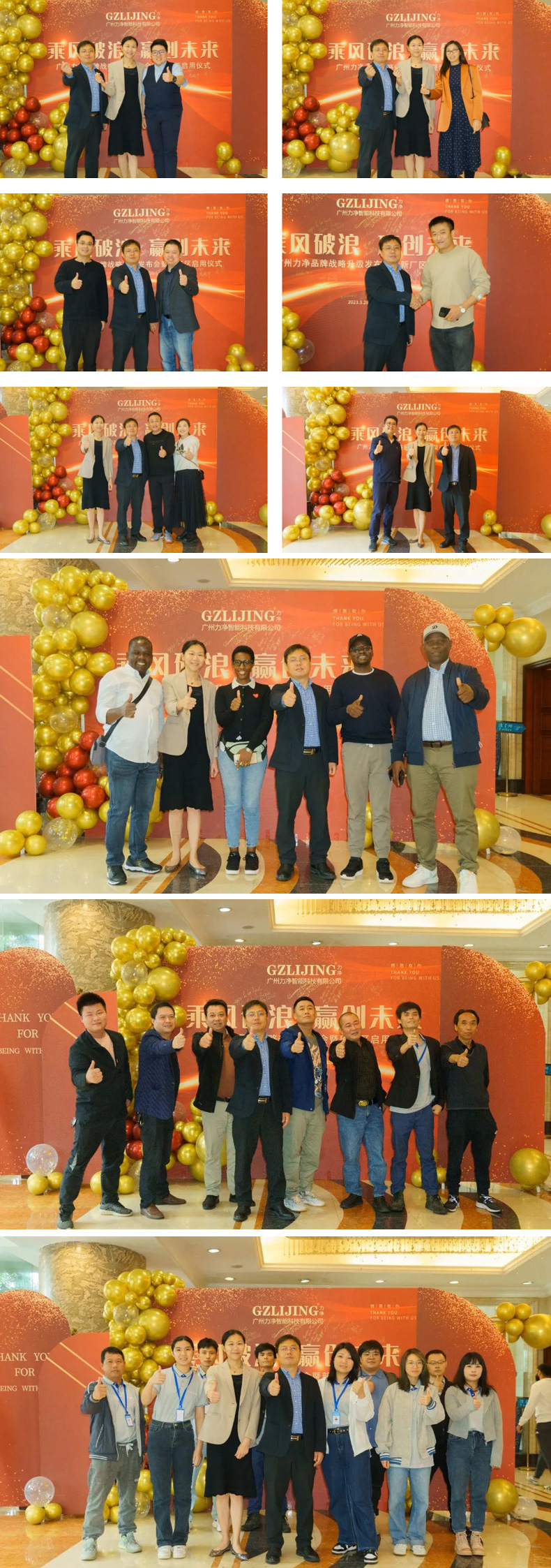 
		昭通亲朋游戏中心品牌战术升级颁布会暨新厂区启用典礼圆满礼成
		(图7)
