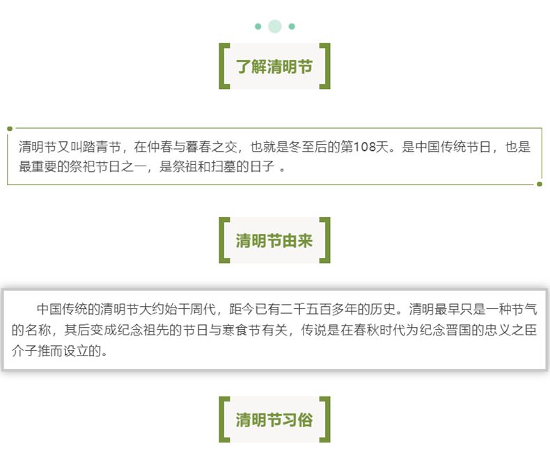 
		昭通亲朋游戏中心2023清明放假通知
		(图3)