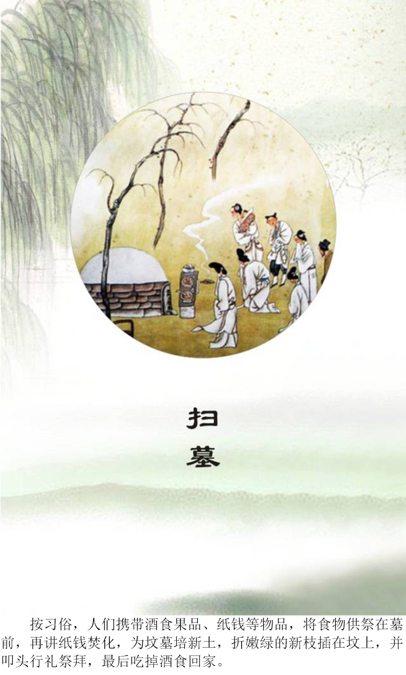 
		昭通亲朋游戏中心2023清明放假通知
		(图4)
